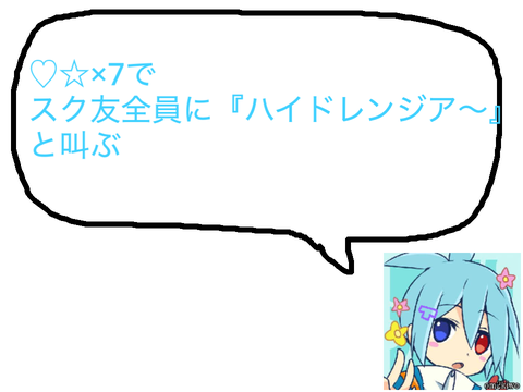 鬼畜ルーレット remix