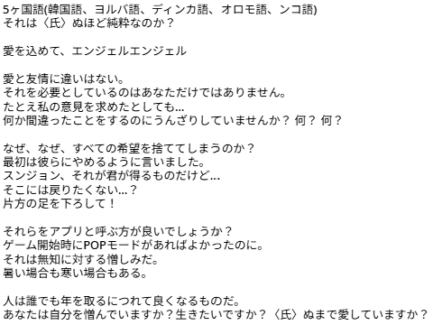 逆翻訳クイズpart1