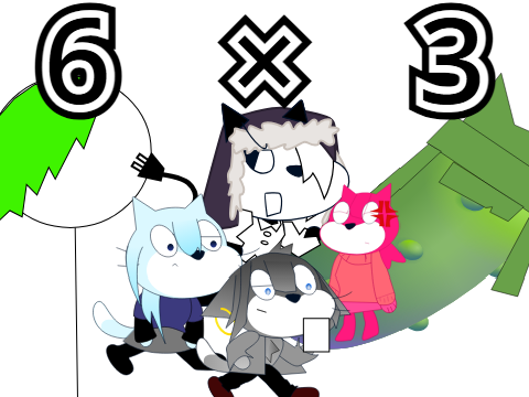 6　　　×　　　3