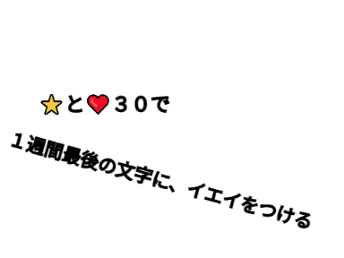 おいこれ系2回目ですよ？