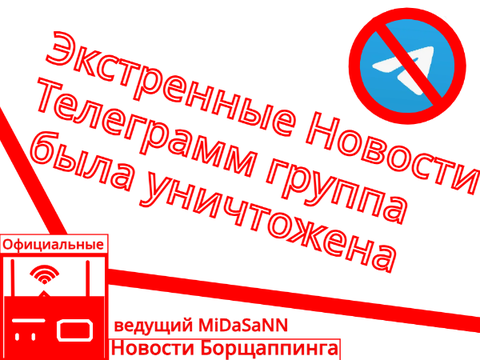 Новости. выпуск 2 ЭКСТРЕННО