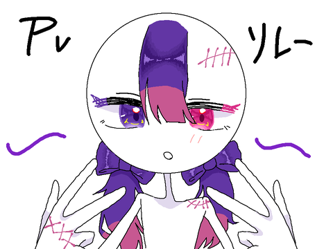 人形劇場　PVリレ‐4