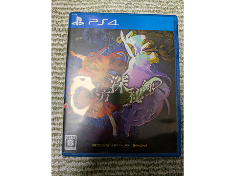 東方深秘録買ったぜ