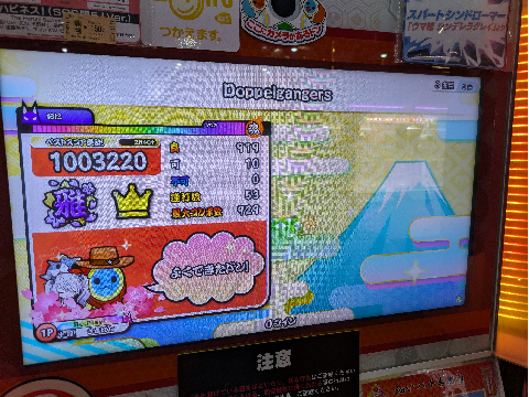 玄人の前座理論値にしてみた