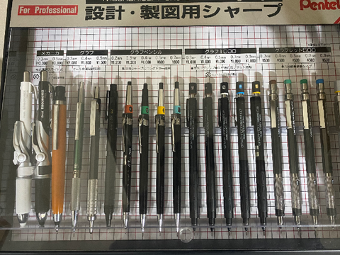 ぺんてる　設計・製図用シャープ 什器