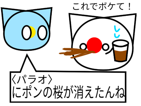 【拡散希望】これでボケて！ remix