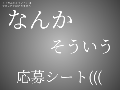 中に全てあるZOY