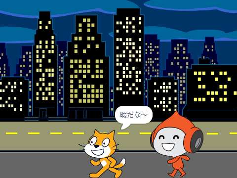 ショートコント1話ランニングゥゥゥゥ