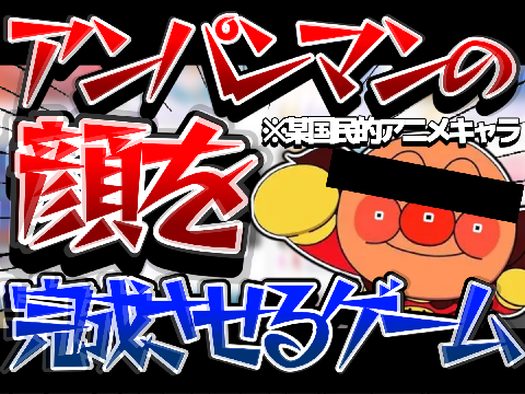 近日（近日かはしらん）公開