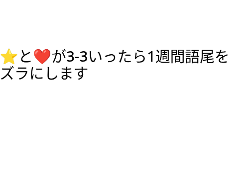 鬼畜ルーレット