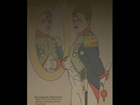The Bulgarian Napoleon