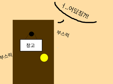 사라져 버린 약속의 기억 -1화-