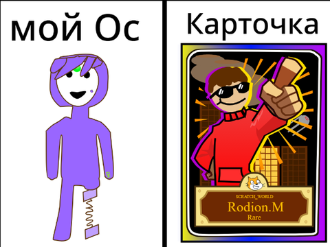 вот