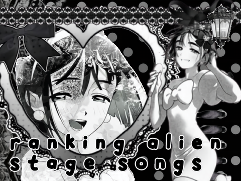  ? ℛanking alien ✰ ʂƚαɠҽ songs ?⨾?(¬`‸´¬)