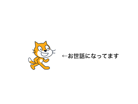 コメ欄