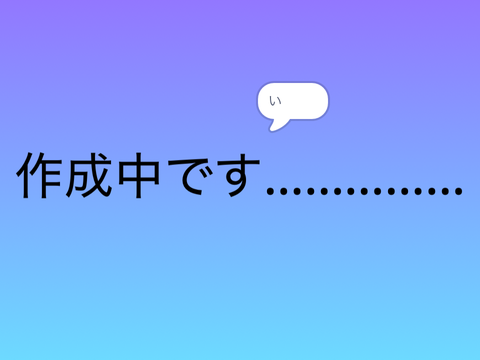 スクラキャットアニメ #18【年越し】