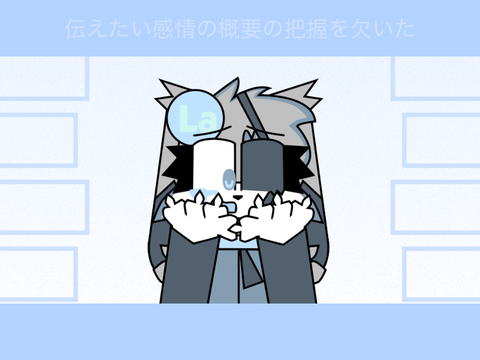 lexicon ✩ memix