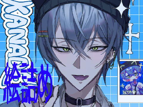絵詰め