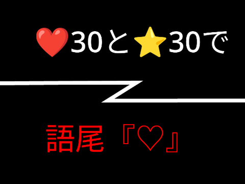 【報酬アリ】"極"鬼畜ルーレット remix