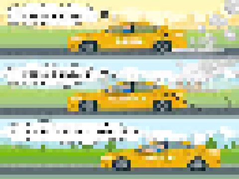 Use Biofuels