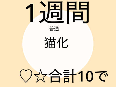 ｳｲｲｲｲｲｨｨｨ‼︎ｽﾋﾟｷﾃﾞﾘｾﾞﾖ‼︎