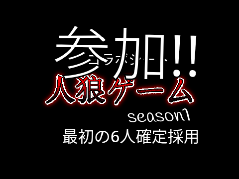 参加いたしまぁす!!