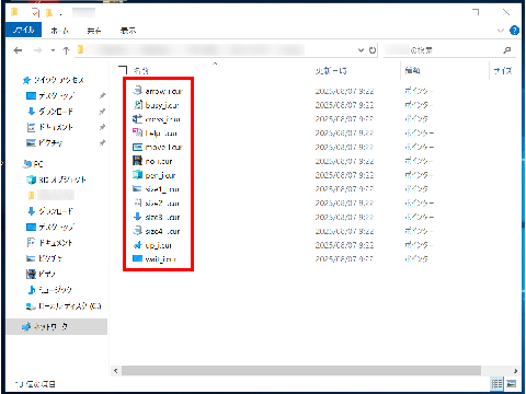 .curのアイコン謎すぎｗ