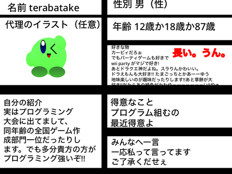 【拡散希望】みんなで作る！スクラッチャー図鑑計画！ remix