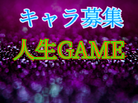 終了
