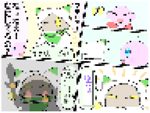 ボケた