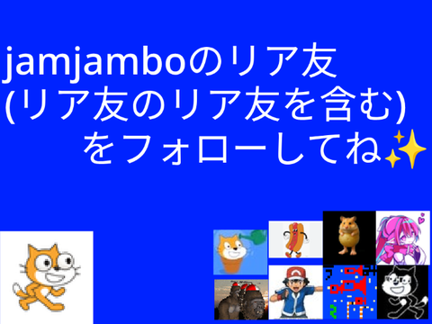 フォローしてね✨️