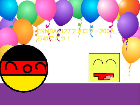 ENNBAA127　フォロワー200人おめでとう！