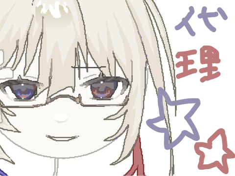 ⭐︎ My Proxy Materials ⭐︎