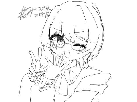 #みつかんみつけた