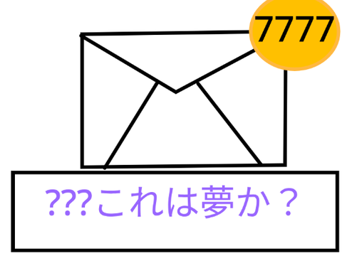 これでボケて！ remix