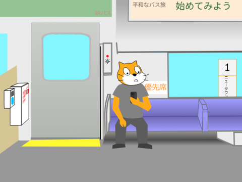 電車の車内風景　大改造大会！ remix