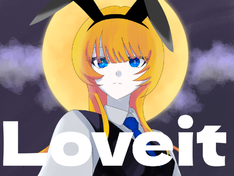 ラヴィット cover スイ