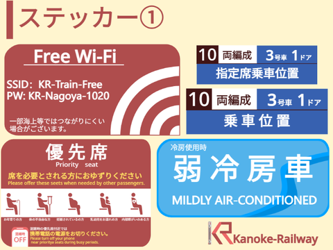 ステッカー