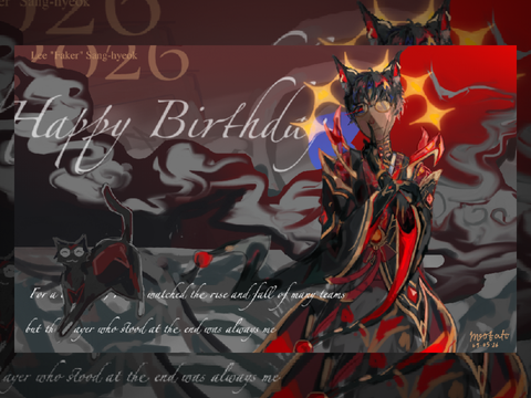 "우리 MID FAKER~" || HAPPY FAKER DAY!!!!