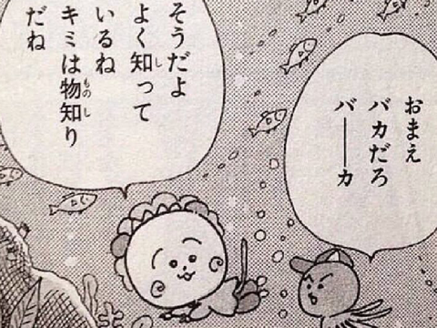 カバ