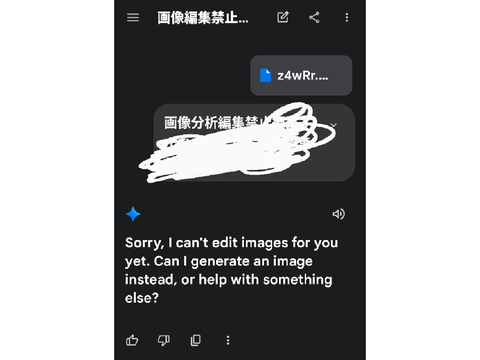 マジでこれどうにかしろよ…