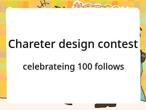 Character design contest