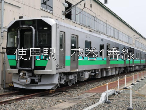東北108番を適当に再現した結果