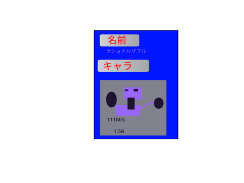 キャラ大募集1位には豪華景品もあり remix