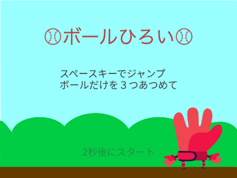 技術認定試験（銅メダル）2024年7月空っぽ remix