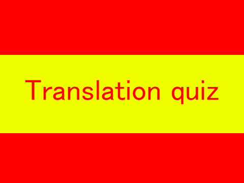 Translation quiz