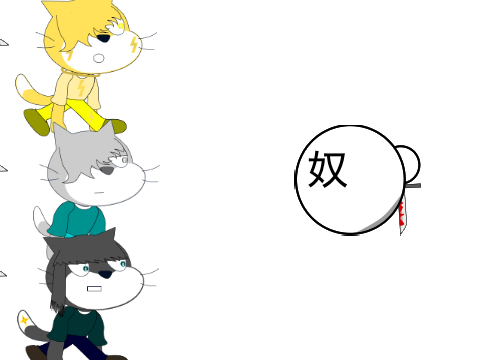 奴「かわいい…か。人類滅ぼせるほどの力を持つものが可愛いのか？」