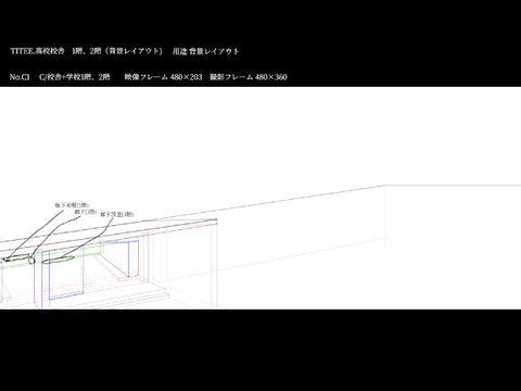 hatomatoanimation PR動画｜「空想が広がる。その世界へ」｜2026年公開決定 公開決定を受け、当該PR動画に含まれるシーンの背景レイアウトの一部を公開いたします。