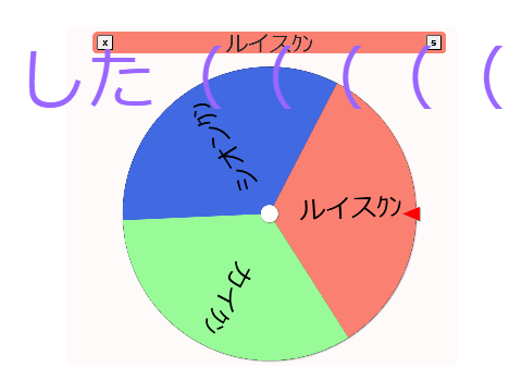 今日からぽまえの名前は