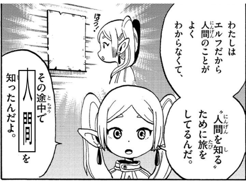ボケて！ remix